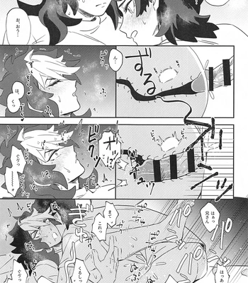 [Chupakabura56 (Mezurasi Niko)] Ore ga Mesuiki nante Suru Wake Nai! – Mobile Suit Gundam: The Witch from Mercury dj [JP] – Gay Manga sex 20