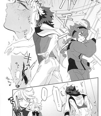 [Chupakabura56 (Mezurasi Niko)] Ore ga Mesuiki nante Suru Wake Nai! – Mobile Suit Gundam: The Witch from Mercury dj [JP] – Gay Manga sex 27