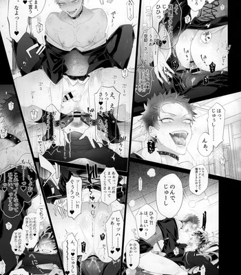 [Inukare (Inuyashiki)] Ultra Monk Who Shines Through His Ancestors – Hypnosis Mic dj [JP] – Gay Manga sex 7