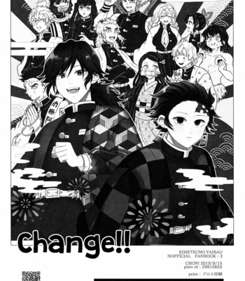[chon] Change!! – Demon Slayer dj [Eng] – Gay Manga sex 28
