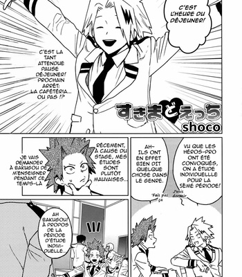 [SCO.LABO (shoco)] Sukima do Ecchi – Boku no Hero Academia dj [Fr] – Gay Manga sex 2