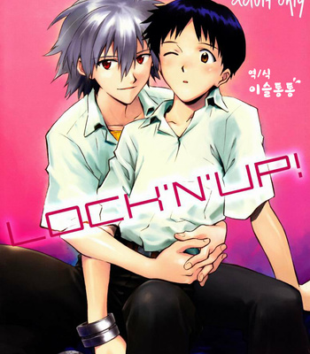 [Cassino] Lock’n’Up! – Neon Genesis Evangelion dj [KR] – Gay Manga thumbnail 001