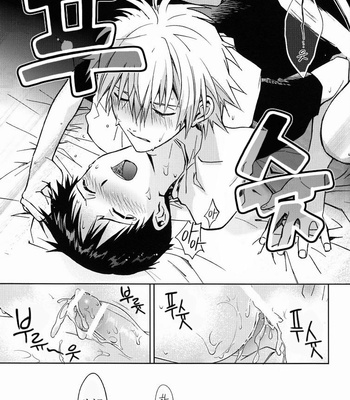 [Cassino] Lock’n’Up! – Neon Genesis Evangelion dj [KR] – Gay Manga sex 26