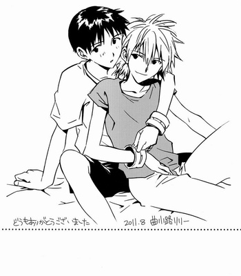 [Cassino] Lock’n’Up! – Neon Genesis Evangelion dj [KR] – Gay Manga sex 32
