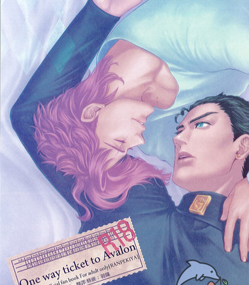 [RANPEKIYA] One way ticket to Avalon – JoJo’s Bizarre Adventure dj [CH] – Gay Manga thumbnail 001