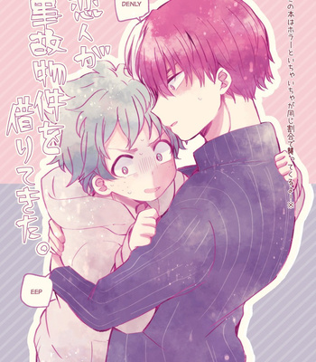 Gay Manga - [Aoi Choko] Koibito ga jiko bukken o – Boku no Hero Academia dj [Esp] – Gay Manga