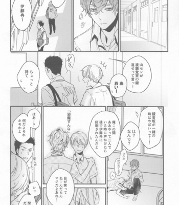 [Makibishi (Tsunako)] H x D COLLECTION [HifuDo Sairokushuu] – Hypnosis Mic dj [JP] – Gay Manga sex 13