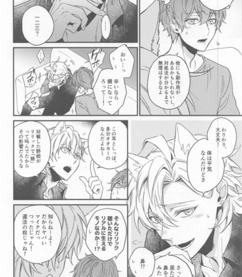 [Makibishi (Tsunako)] H x D COLLECTION [HifuDo Sairokushuu] – Hypnosis Mic dj [JP] – Gay Manga sex 21