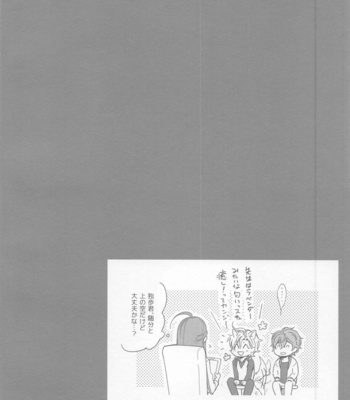 [Makibishi (Tsunako)] H x D COLLECTION [HifuDo Sairokushuu] – Hypnosis Mic dj [JP] – Gay Manga sex 39