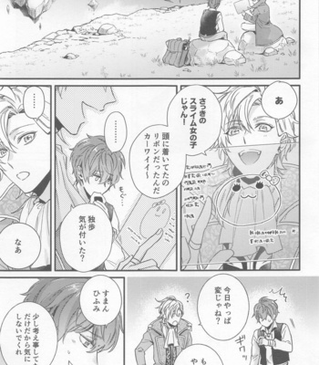 [Makibishi (Tsunako)] H x D COLLECTION [HifuDo Sairokushuu] – Hypnosis Mic dj [JP] – Gay Manga sex 44