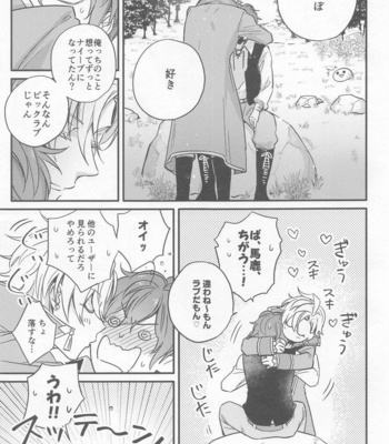 [Makibishi (Tsunako)] H x D COLLECTION [HifuDo Sairokushuu] – Hypnosis Mic dj [JP] – Gay Manga sex 48