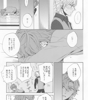 [Makibishi (Tsunako)] H x D COLLECTION [HifuDo Sairokushuu] – Hypnosis Mic dj [JP] – Gay Manga sex 62