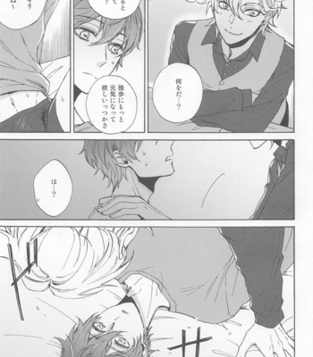 [Makibishi (Tsunako)] H x D COLLECTION [HifuDo Sairokushuu] – Hypnosis Mic dj [JP] – Gay Manga sex 64