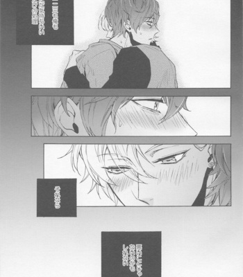 [Makibishi (Tsunako)] H x D COLLECTION [HifuDo Sairokushuu] – Hypnosis Mic dj [JP] – Gay Manga sex 70