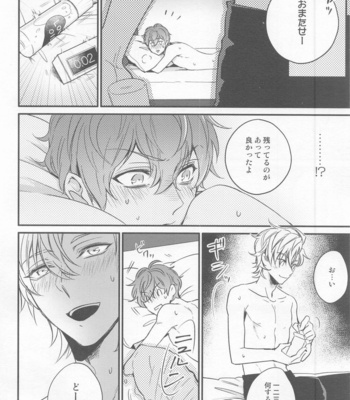 [Makibishi (Tsunako)] H x D COLLECTION [HifuDo Sairokushuu] – Hypnosis Mic dj [JP] – Gay Manga sex 81