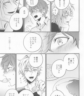 [Makibishi (Tsunako)] H x D COLLECTION [HifuDo Sairokushuu] – Hypnosis Mic dj [JP] – Gay Manga sex 90