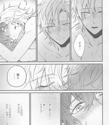 [Makibishi (Tsunako)] H x D COLLECTION [HifuDo Sairokushuu] – Hypnosis Mic dj [JP] – Gay Manga sex 104
