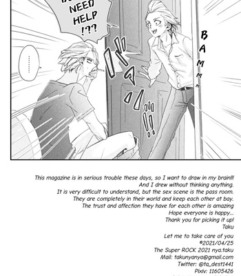 [Nya.Taku] Let me take care of you – Dr.Stone dj [Eng] – Gay Manga sex 27