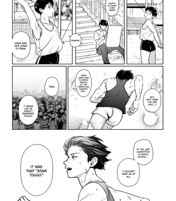 [Kondenriki Kanao] Kagerou ga Yureteiru – The Heat Haze Is Swaying [Eng] – Gay Manga sex 12