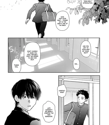 [Kondenriki Kanao] Kagerou ga Yureteiru – The Heat Haze Is Swaying [Eng] – Gay Manga sex 4