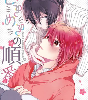 [Pomme] Tokimeki no Junban – IDOLiSH7 dj [Eng] – Gay Manga sex 2