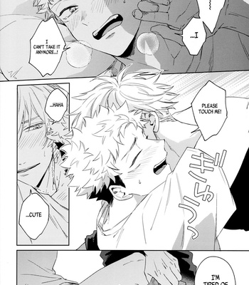 [Shiratama (Kumayu)] Gomen ne, Daisuki – Sorry, I love you – Jujutsu Kaisen dj [Eng] – Gay Manga sex 11