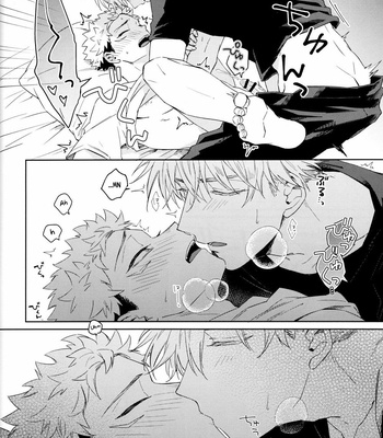 [Shiratama (Kumayu)] Gomen ne, Daisuki – Sorry, I love you – Jujutsu Kaisen dj [Eng] – Gay Manga sex 19