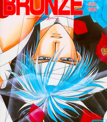 [OZAKI Minami] Bronze – Vol.11 [Eng] – Gay Manga sex 3