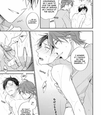 [NOBANA Saori] Long Night Sweet Porno [Eng] – Gay Manga sex 197