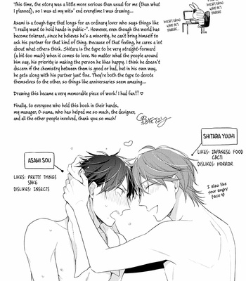 [NOBANA Saori] Long Night Sweet Porno [Eng] – Gay Manga sex 200