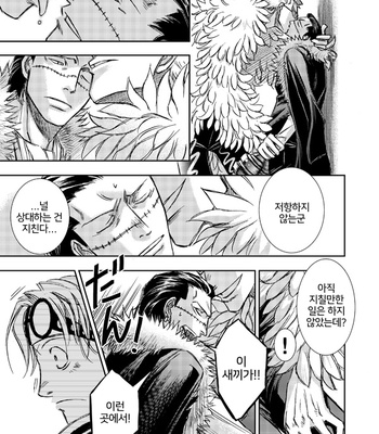 [Kaji] One Piece dj – Ittewaikenai [kr] – Gay Manga sex 17