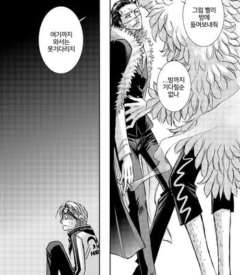 [Kaji] One Piece dj – Ittewaikenai [kr] – Gay Manga sex 18