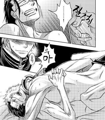 [Kaji] One Piece dj – Ittewaikenai [kr] – Gay Manga sex 33