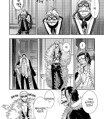 [Kaji] One Piece dj – Ittewaikenai [kr] – Gay Manga sex 48
