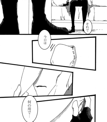 [Jiyu Honpo (Miꓘu)] Osasoi wa Straight ni – Identity V dj [JP] – Gay Manga sex 18