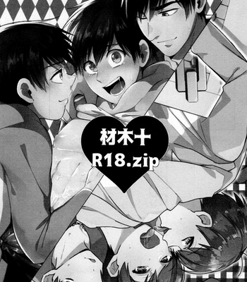 [Kiraichi (Kurose, Shinno)] ZaimokujūR18.ZIP – Osomatsu-San dj [JP] – Gay Manga sex 4