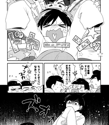 [Kiraichi (Kurose, Shinno)] ZaimokujūR18.ZIP – Osomatsu-San dj [JP] – Gay Manga sex 13