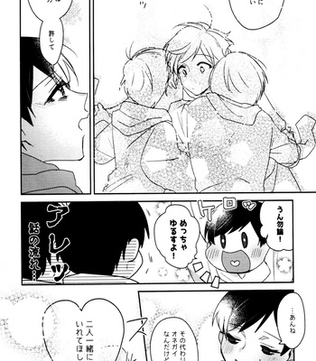 [Kiraichi (Kurose, Shinno)] ZaimokujūR18.ZIP – Osomatsu-San dj [JP] – Gay Manga sex 15