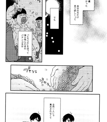 [Kiraichi (Kurose, Shinno)] ZaimokujūR18.ZIP – Osomatsu-San dj [JP] – Gay Manga sex 22