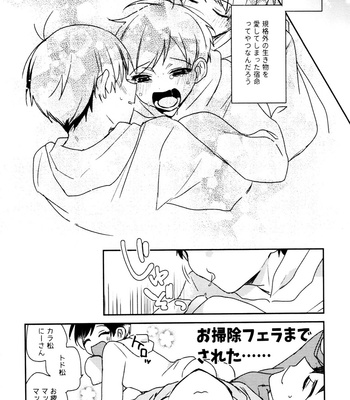 [Kiraichi (Kurose, Shinno)] ZaimokujūR18.ZIP – Osomatsu-San dj [JP] – Gay Manga sex 23