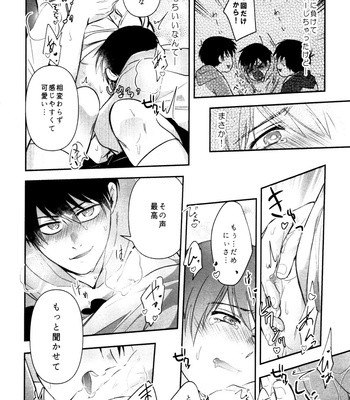[Kiraichi (Kurose, Shinno)] ZaimokujūR18.ZIP – Osomatsu-San dj [JP] – Gay Manga sex 29