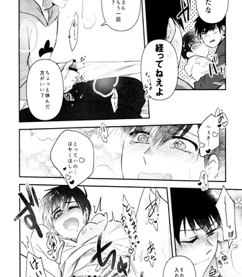 [Kiraichi (Kurose, Shinno)] ZaimokujūR18.ZIP – Osomatsu-San dj [JP] – Gay Manga sex 39