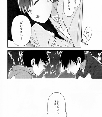 [Kiraichi (Kurose, Shinno)] ZaimokujūR18.ZIP – Osomatsu-San dj [JP] – Gay Manga sex 44
