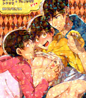 [Kiraichi (Kurose, Shinno)] ZaimokujūR18.ZIP – Osomatsu-San dj [JP] – Gay Manga sex 47