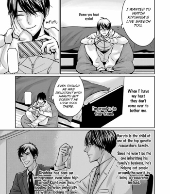 [AMAMIYA Kayou] Yuujou Haramase Triangle (update c.2) [Eng] – Gay Manga sex 6