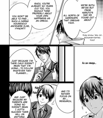 [AMAMIYA Kayou] Yuujou Haramase Triangle (update c.2) [Eng] – Gay Manga sex 17