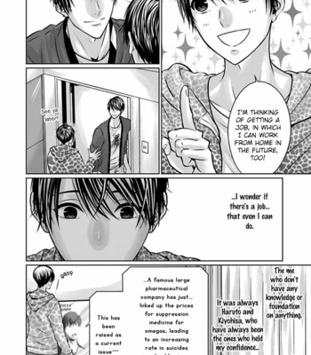 [AMAMIYA Kayou] Yuujou Haramase Triangle (update c.2) [Eng] – Gay Manga sex 37