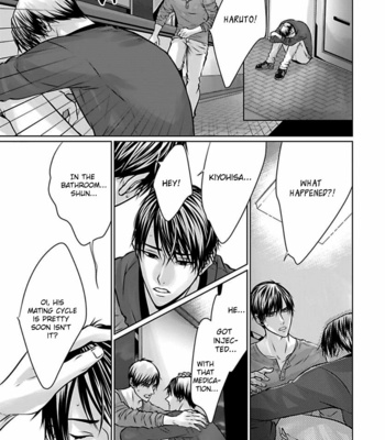 [AMAMIYA Kayou] Yuujou Haramase Triangle (update c.2) [Eng] – Gay Manga sex 44