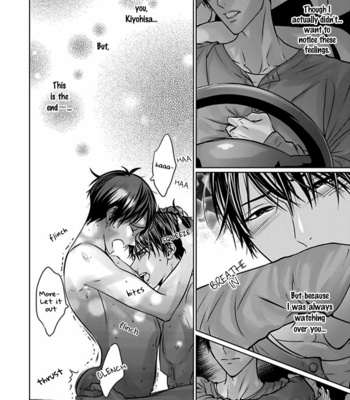 [AMAMIYA Kayou] Yuujou Haramase Triangle (update c.2) [Eng] – Gay Manga sex 51