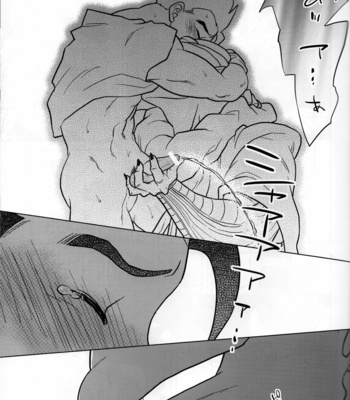 [Tousoku Chokusen Undou (Pain)] Mugen kairou – Dragon ball Z dj [JP] – Gay Manga sex 21